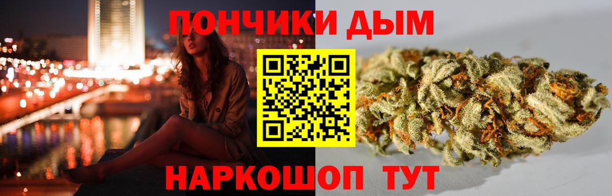 Конопля планчик  Бошки Шишки план  Бошки Шишки OG Kush  Вход с VPN  Североуральск  Канабис MAZAR 