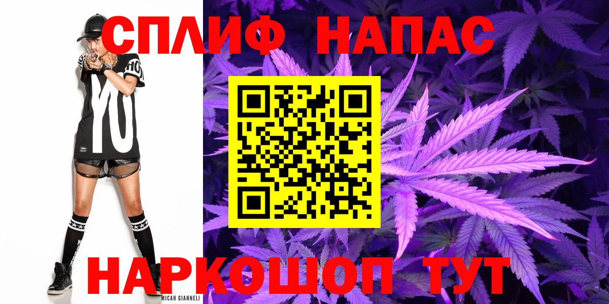 Каннабис Ganja Североуральск